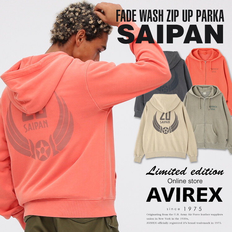 AVIREX 公式通販| 《AVIREX限定》FADE WASH ZIP UP PARKA \
