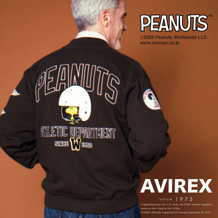 AVIREX 公式通販｜コラボレーション第3弾！ 《AVIREX × PEANUTS》SWEAT CARDIGAN/スウェットカーディガン/ピーナッツ / スヌーピー (アビレックス アヴィレックス)メンズ 男性