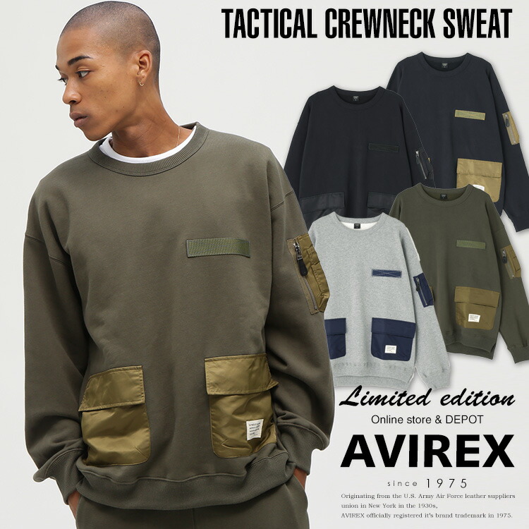 AVIREX 公式通販｜ 《WEB&DEPOT限定》TACTICAL CREW NECK SWEAT/タクティカル クルーネック スウェット (アビレックス アヴィレックス)メンズ 男性