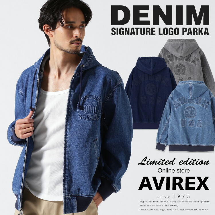 AVIREX 公式通販｜《 EC 限定展開 》 DENIM SIGNATURE LOGO PARKA / デニム シグネチャーロゴ パーカー (アビレックス アヴィレックス)メンズ 男性