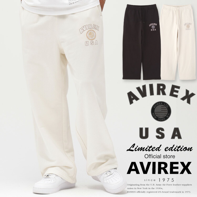 AVIREX 公式通販｜ 《直営店限定》VARSITY FLAG SWEAT PANTS/バーシティ フラッグ スウェットパンツ (アビレックス アヴィレックス)メンズ 男性