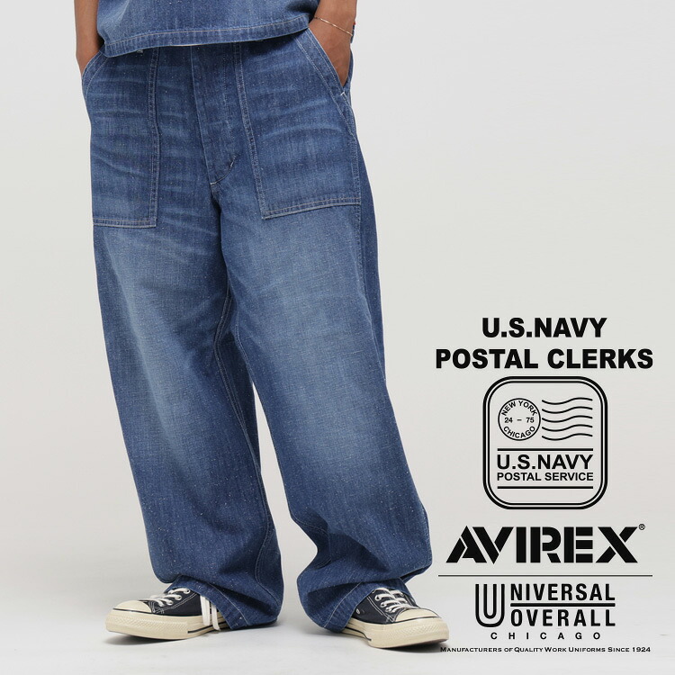 ★SALE｜AVIREX 公式通販｜《AVIREX &times; UNIVERSAL OVERALL》NAVY POSTAL DENIM PANTS/ネイビー ポスタル デニムパンツ(アビレックス アヴィレックス)メンズ 男性※セール品につき交換 返品不可｜AVIREX