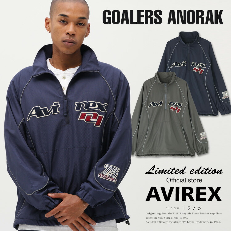 AVIREX 公式通販｜ 《直営店限定》GOALERS ANORAK/ゴーラーズ アノラック (アビレックス アヴィレックス)メンズ 男性