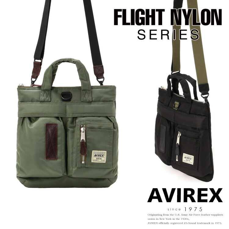 AVIREX 公式通販| FLIGHT NYLON ”SMALL HELMET BAG”/フライトナイロン ”スモールヘルメットバッグ” (アビレックス アヴィレックス) メンズ 男性 レディース 女性 男女兼用 ユニセックス