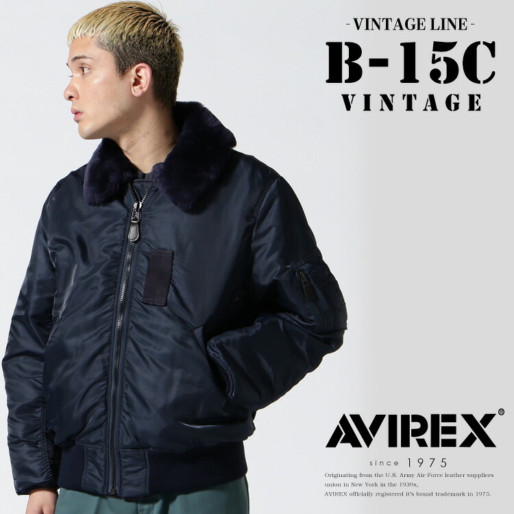 AVIREX 公式通販｜B‐15C VINTAGE / B-15C ヴィンテージ(アビレックス アヴィレックス)メンズ 男性｜AVIREX