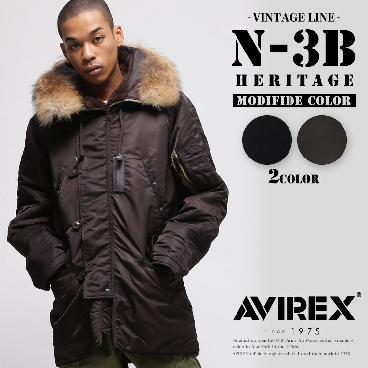 AVIREX 公式通販|《VINTAGE LINE》N-3B MODIFIED COLOR / N-3B モディファイドカラー(アビレックス アヴィレックス)メンズ 男性(7835952025)|AVIREX