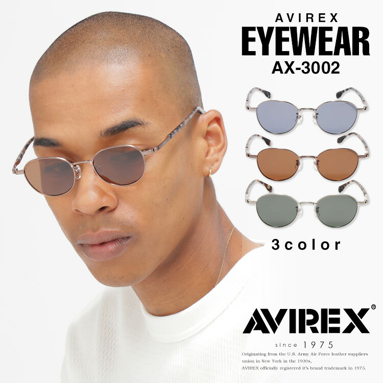AVIREX 公式通販｜AVIREX EYEWEAR -AX-3002 / アイウェア(アビレックス アヴィレックス)メンズ 男性｜AVIREX