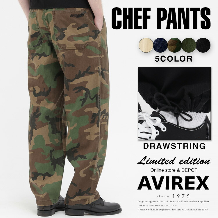 AVIREX 公式通販|《WEB&DEPOT限定》CHEF PANTS/シェフパンツ(アビレックス アヴィレックス)メンズ 男性|AVIREX