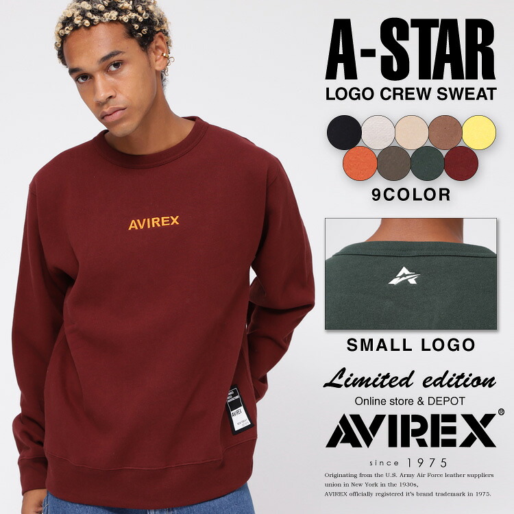 AVIREX 公式通販｜《WEB&DEPOT限定》スモールロゴの入ったシンプルなクルーネックスウェットLOGO CREW SWEAT/ロゴ クルー スウェット(アビレックス アヴィレックス)メンズ 男性 レディース 女性 ユニセックス（7834932006）｜AVIREX