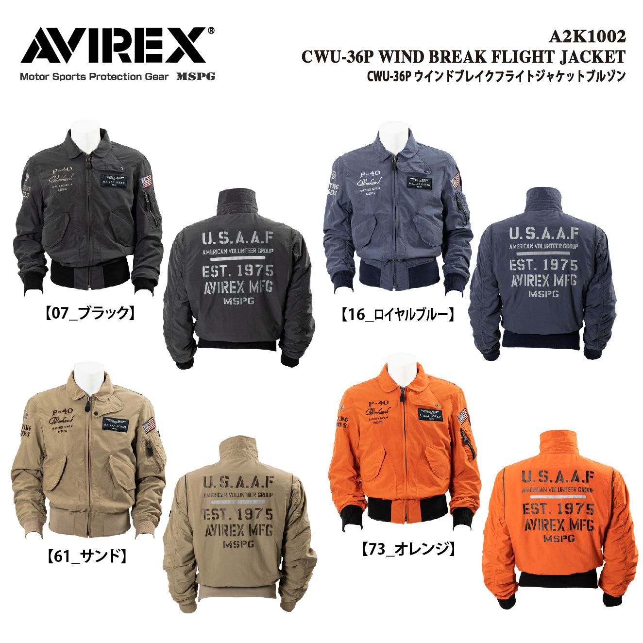 楽天市場】スーパーセール期間中 50％OFF A1T6003 AVIREX PROTECT