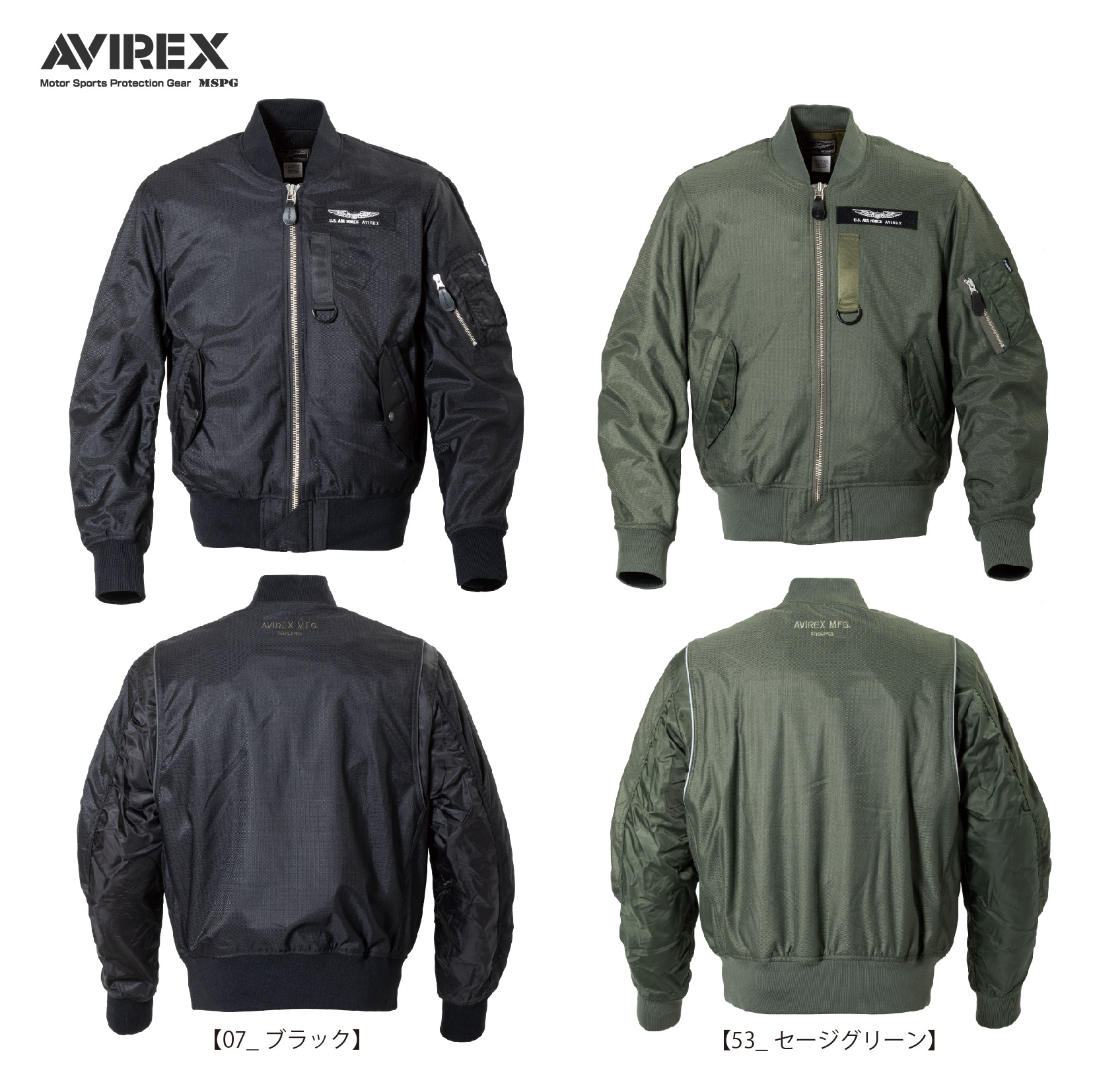 MA-1ジャケット AVILEX 楽天市場】A2L1001 MA-1 AIR MESH MC JAC STD MODEL MSPG アビレックス