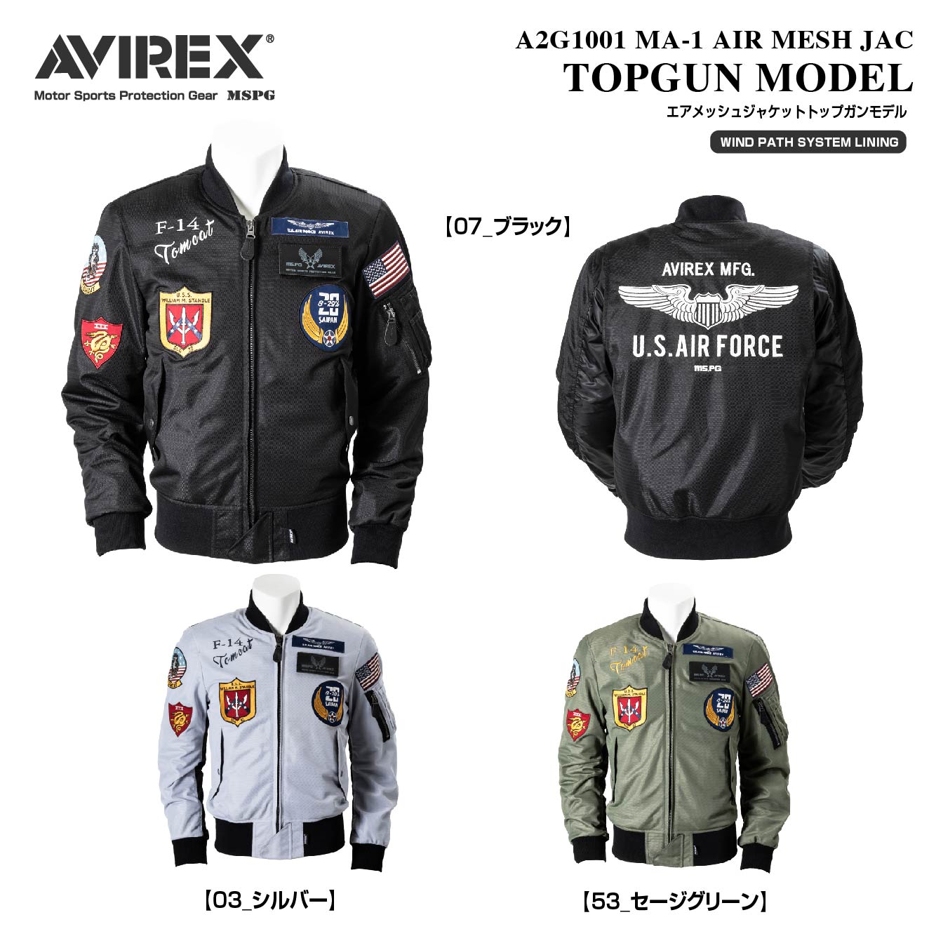 魅力的な価格 A2G1001 AVIREX TOP GUN アビレックス トップガンモデル