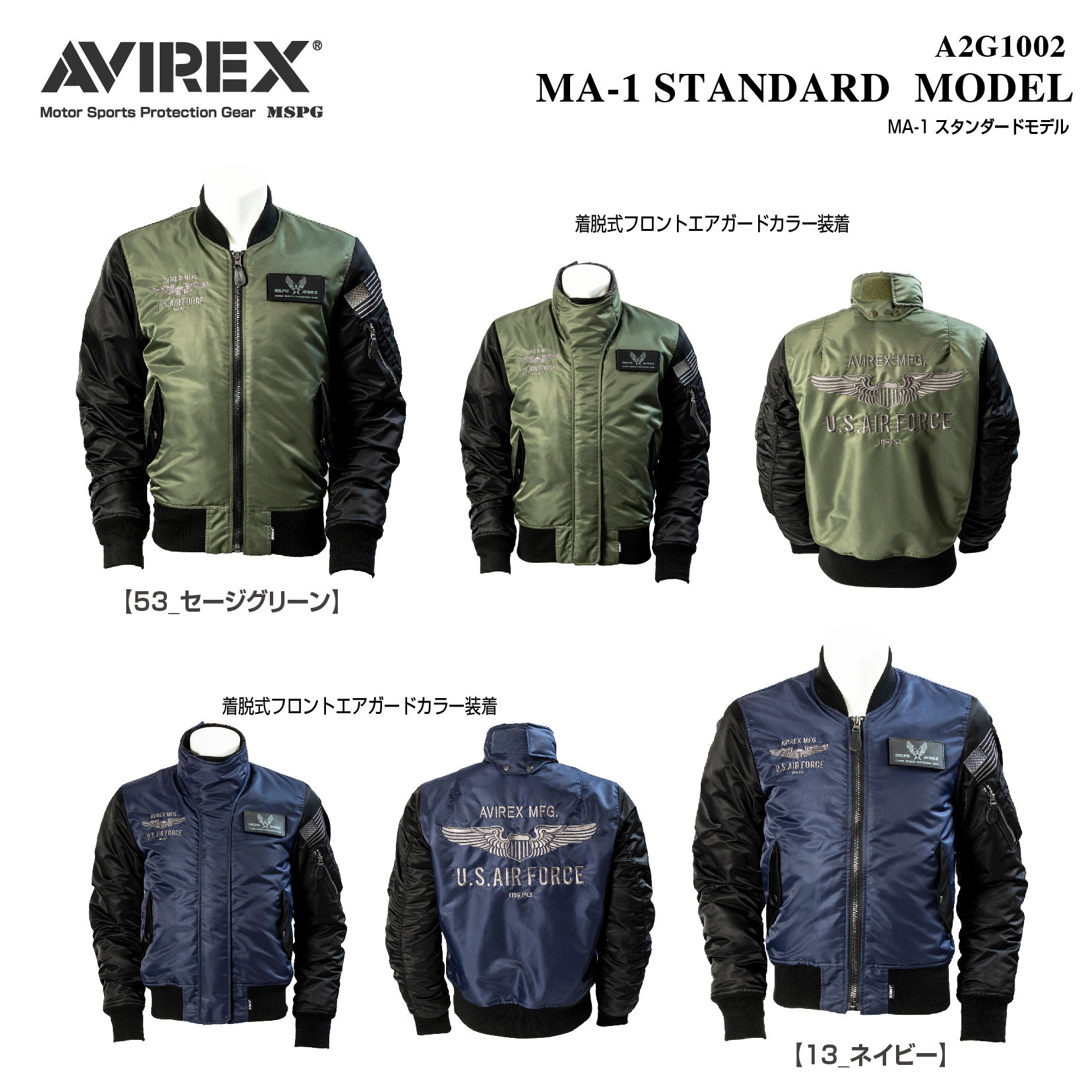 楽天市場】10%OFF A2G1002 AVIREX MA-1 U.S AIR FORCE MODEL