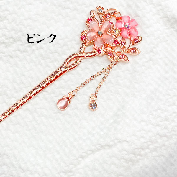 かんざし 簪 ヘアアクセサリー 髪まとめ お花 和装 髪飾り レディース 