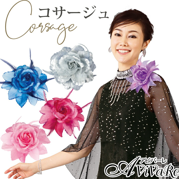 楽天市場】即納☆ スパンコール刺繍ドレス ブルー系 OP415-3508