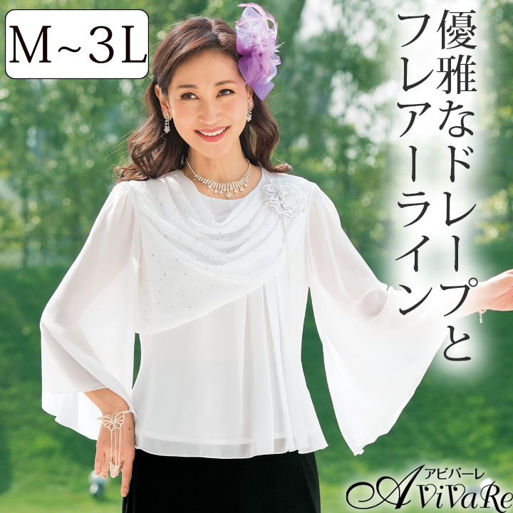 超人気の雑貨店 楽天市場】即納☆ フリルフレアーブラウス 白 [TSS2007-3510] 服＆ファッション小物