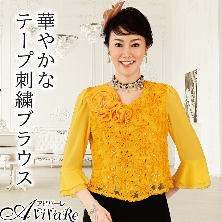楽天市場】即納☆ スパンコールコサージュブラウス [TSS1869-4