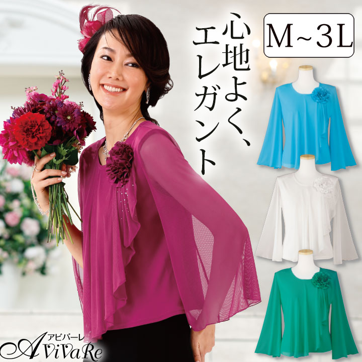 楽天市場】即納☆ フォーマルラップスカート [SK379-1_SK379-2