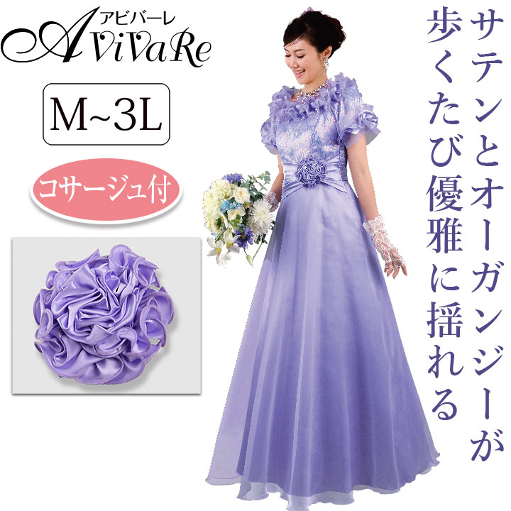 楽天市場】即納☆ スパンコールコード刺繍ドレス [KS-OP052-3728