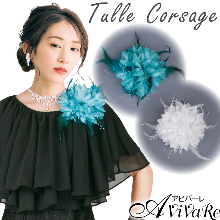 楽天市場】即納☆ スパンコール刺繍ドレス ブルー系 OP415-3508