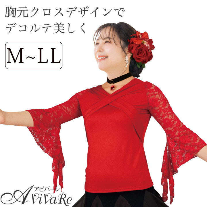 楽天市場 | AVIVARE（アビバーレ） - コーラス・合唱・演奏会