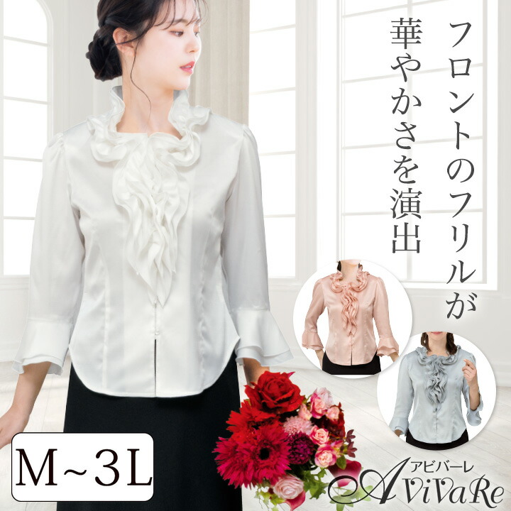 楽天市場】即納☆レース使いフレアー袖ブラウス [TSS1998-3474] カラー