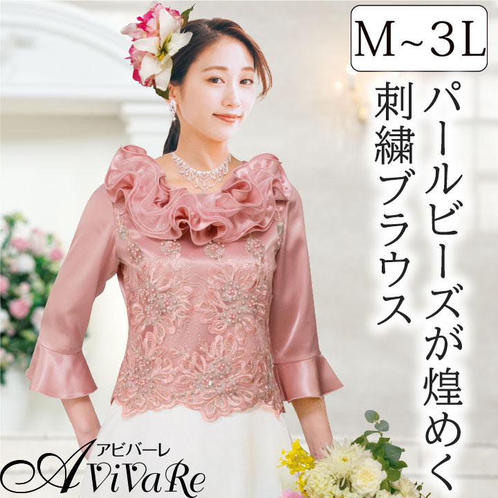 即納★  カラーブラウス トップス コーラス 演奏会衣装 スパンコールフラワーブラウス TSS1786-1-3065 合唱 3065_04.jpg