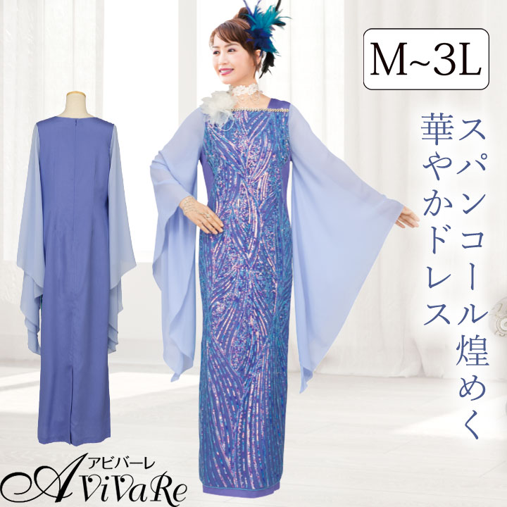 楽天市場】即納☆【在庫限りセール】 スパンコール花モチーフ