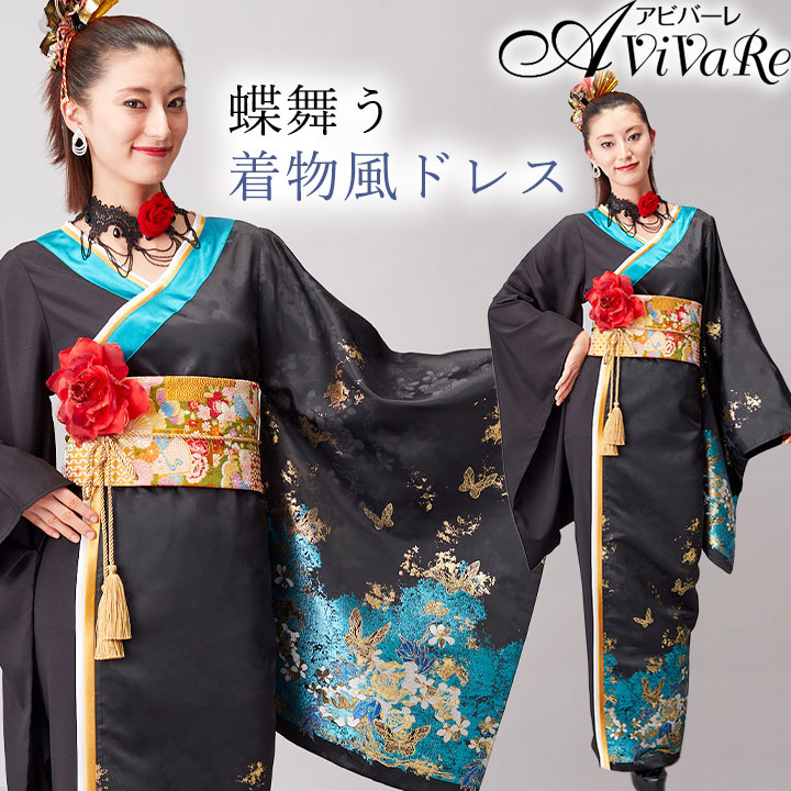楽天市場】即納☆【在庫限りセール】 孔雀ジャカードドレス