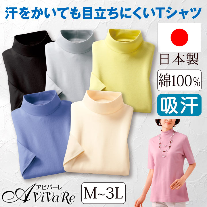 楽天市場】汗に負けない強撚綿100％Tシャツ3色組 七分袖 M〜LL