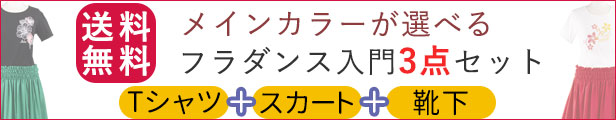 楽天市場】【送料無料】【フラダンス衣装】 フリルブラウス TSS1762-2-3013 ▽ フォークダンス フラトップス トップス 練習着 :  AVIVARE（アビバーレ）