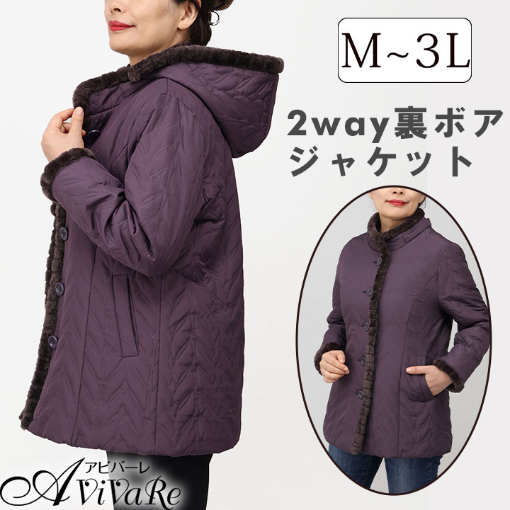 ジャケット・アウター KAO 楽天市場】 ボアVネックショートコート [K990] レディース アウター