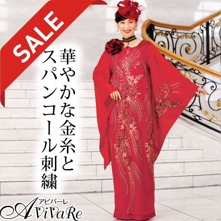 楽天市場】即納☆ 花プリントドレス OP416-3506 ロングドレス