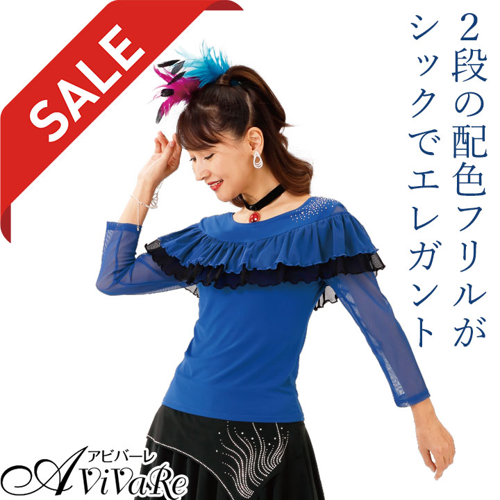 楽天市場】即納☆【在庫限りセール】 レースドレーププル