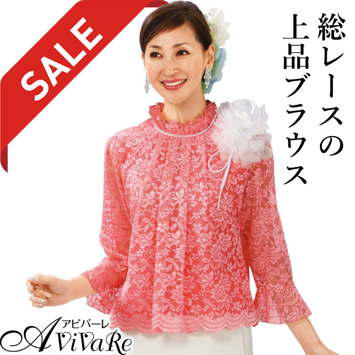 楽天市場】即納☆ フォーマルロングパニエ SK527-3162 ロング