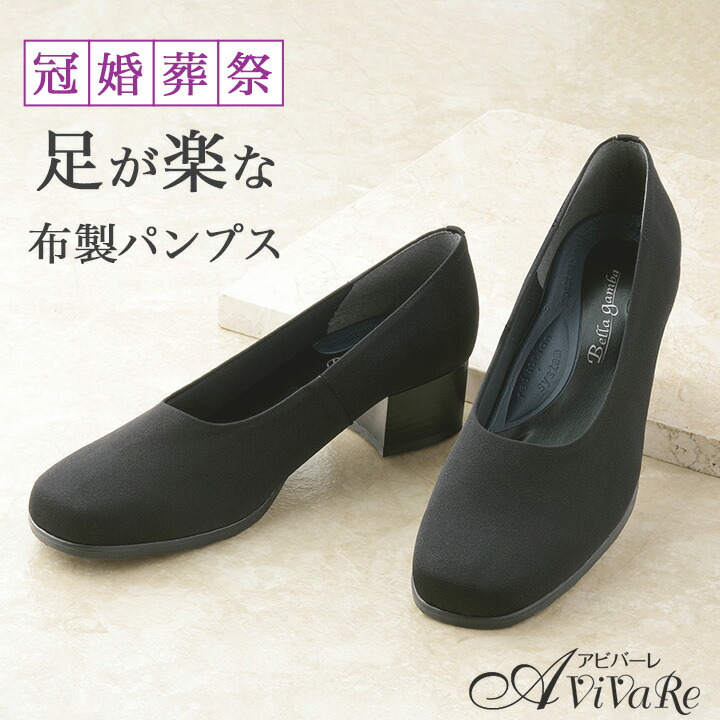 楽天市場】体幹筋シェイプパンプス[Z3185]靴 レディース