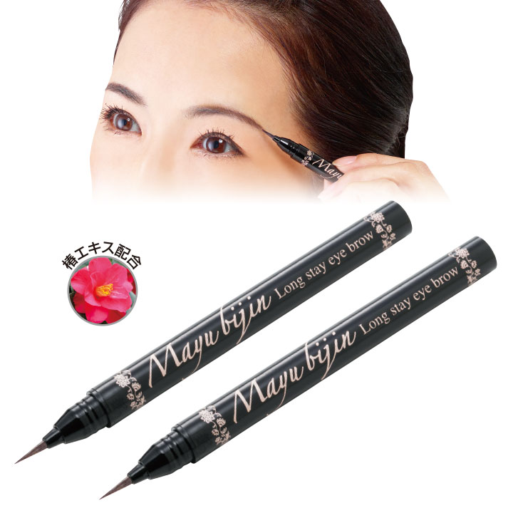楽天市場】まゆ美人 ロングステイアイブロウ [Z0924] 眉メイク まゆ