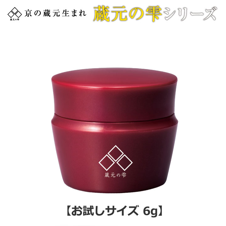 楽天市場】即納☆ 蔵元の雫 通常版（20g） [Z0506] ビューティ