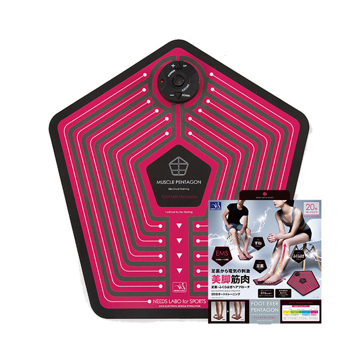 楽天市場】ニーズ マッスル ペンタゴン ダブルエクサ ☆後払い可