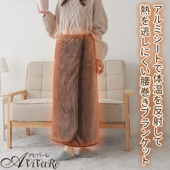 楽天市場】GRIP SWANY グリップスワニー ブランケット 難燃 腰巻