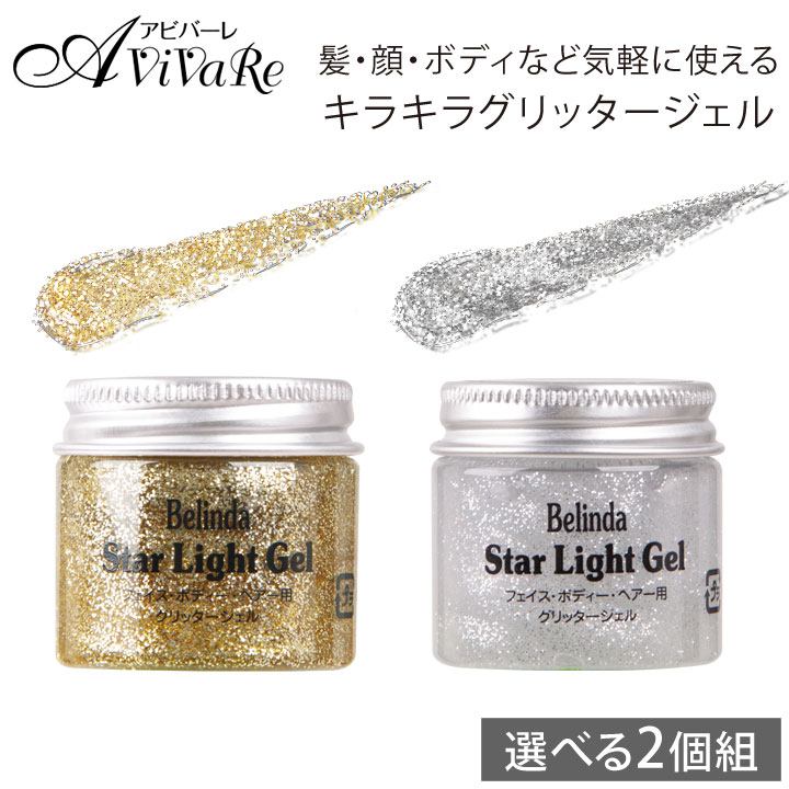 グリッター ボディージュエリー　約55本くらい 310JOG2DzTL._UF350,350_QL80_.jpg