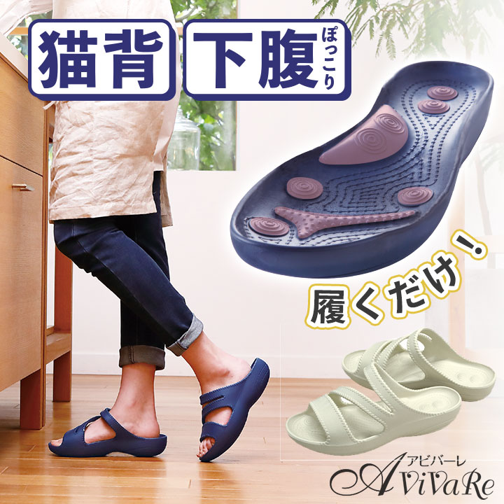 楽天市場】体幹筋シェイプパンプス[Z3185]靴 レディース