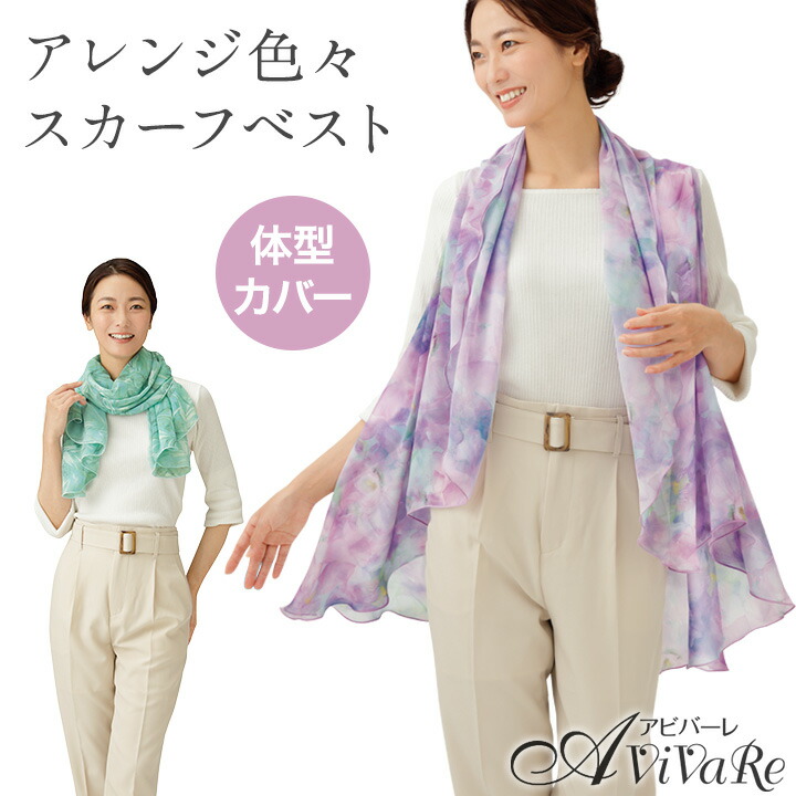 ポンチョ ニット ペルー Women's Jolie Fringe Layered Looker, Light Chia Mélange