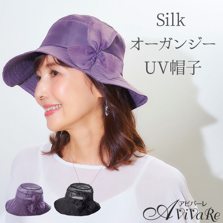 楽天市場】 UV2Wayバケットハット [J946] レディース リバーシブル