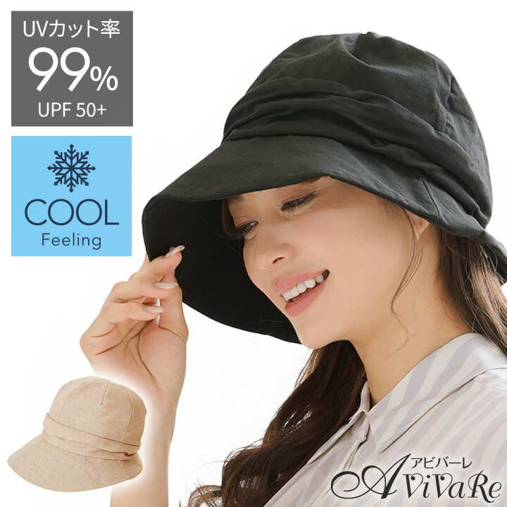 OUR ♡ 前後で使える2WAYバケットハット/ブラック/ 新品未使用♪ 前後で使える2WAYバケットハット（撥水） – OURHOME