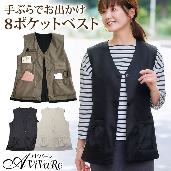 楽天市場】 ベルト付きジレ [K1107] レディース アウター 体型カバー