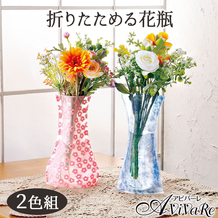 巾着型　花瓶　23㌢ 巾着型 花瓶 23㌢