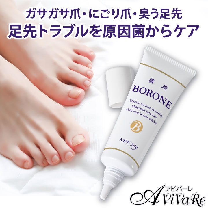 楽天市場】TERBINA テルビーナ 20g 爪 爪クリーム ケア 外皮消毒