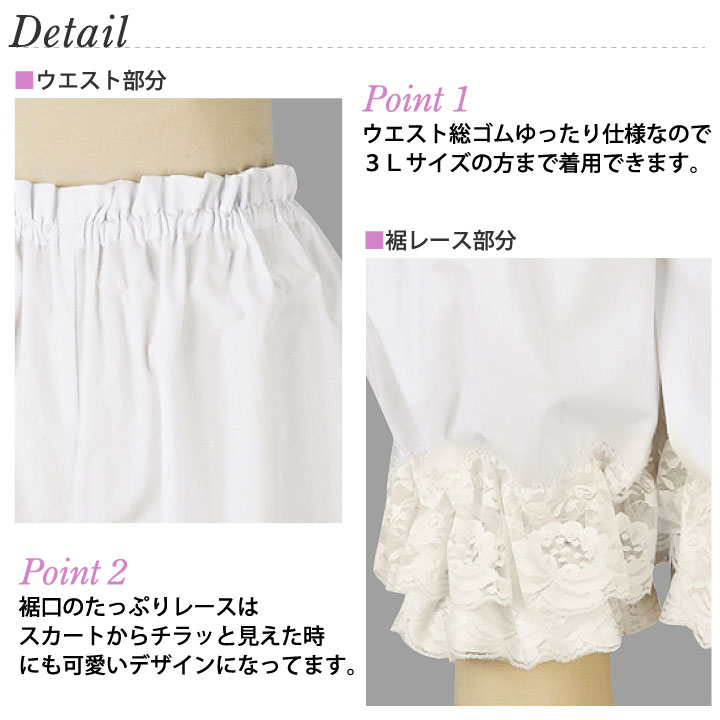 楽天市場 フォークダンス衣装 Ccパンツ 白 Tlp647 2845 フラダンス ハワイアン インナー Avivare アビバーレ