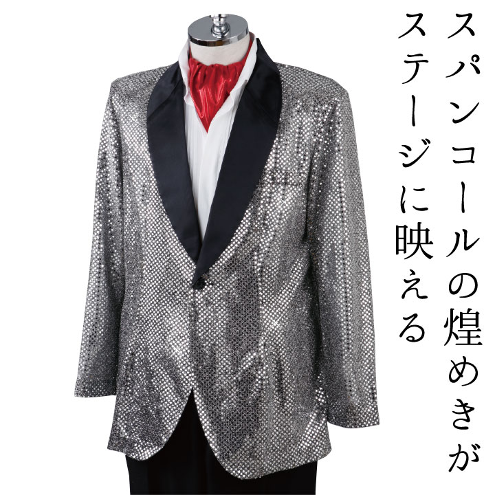 楽天市場】スパンコールベスト紳士用 MEJ145-2-2694 [メール便可 